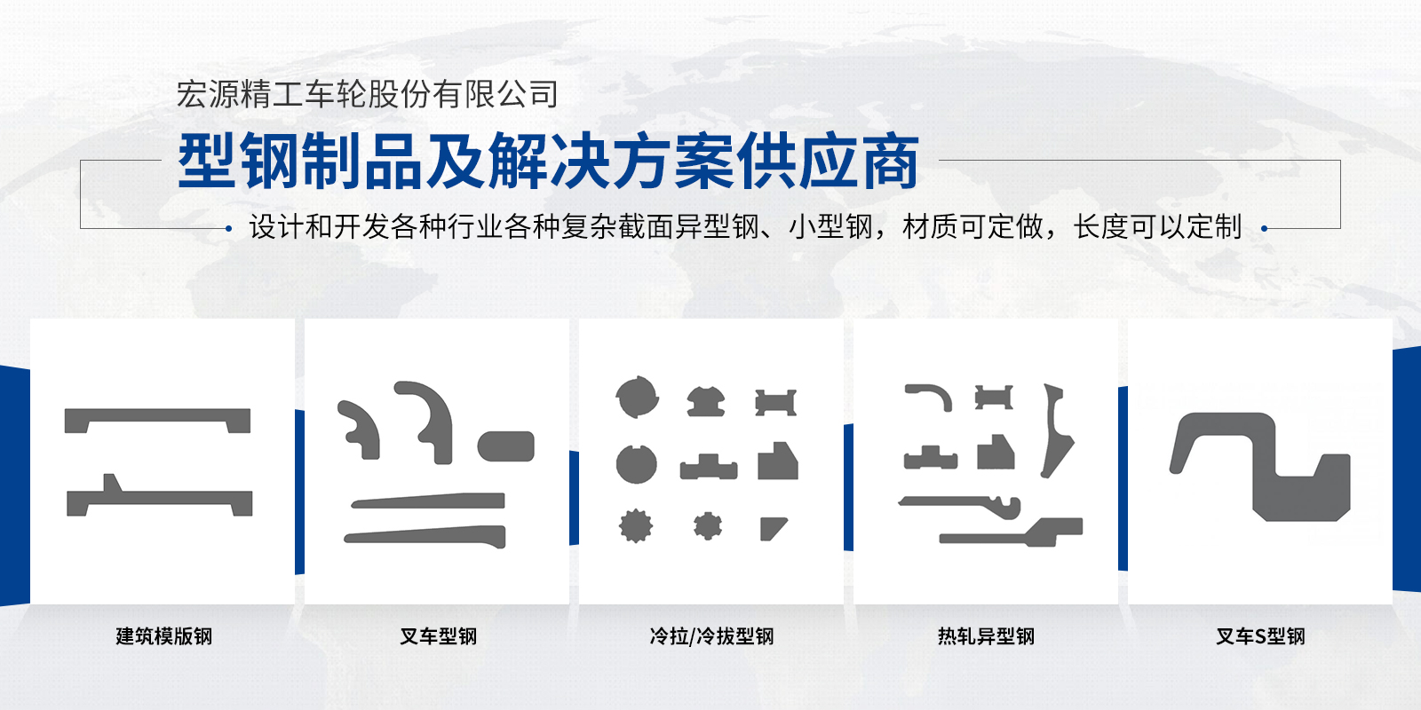 宏源車(chē)輪廠(chǎng)家
